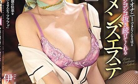 CAWD-114 Mayuki Ito